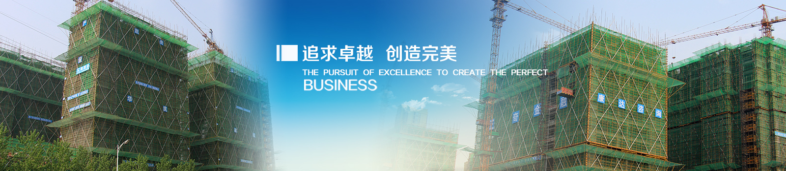 聚陽環保